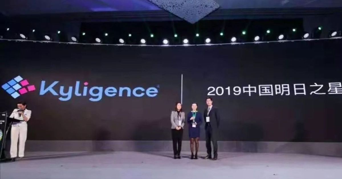 Kyligence Wins Deloitte’s 2019 “China Rising Star" Award